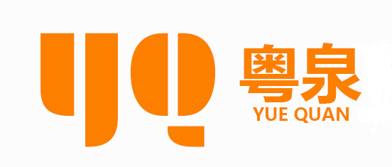 粤泉供应链